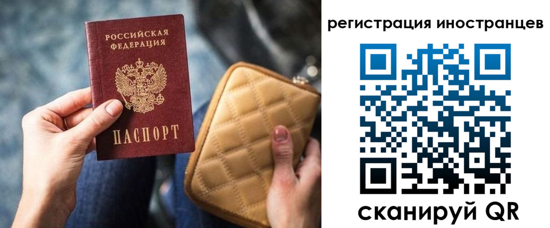 прописка для кредита в Котовске